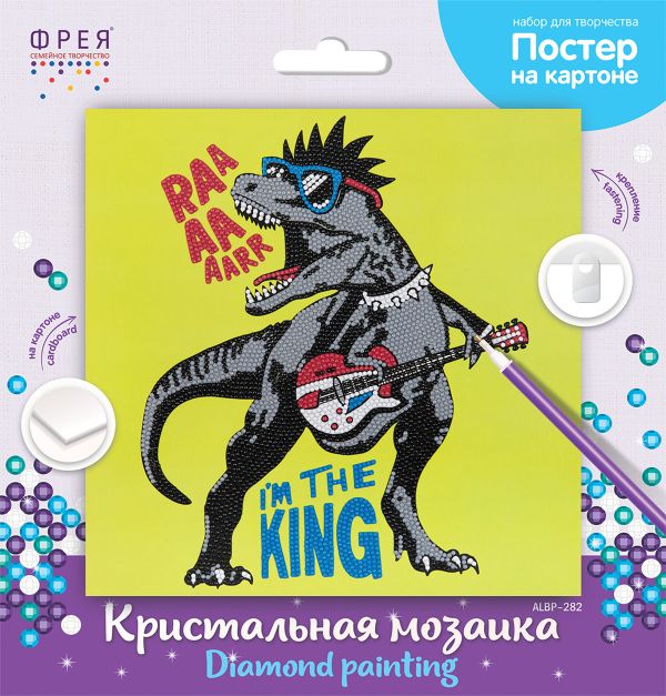 Алмазная (кристальная) мозаика Фрея, постер Рок-звезда, 30х30 см