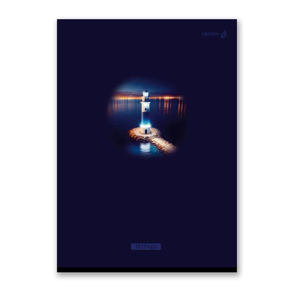 Тетрадь ученическая общая, A4 48 л. на скобе 65 г/м², белизна 100 %, 6 шт, клетка, 01341 Большая игра, Светоч Т152