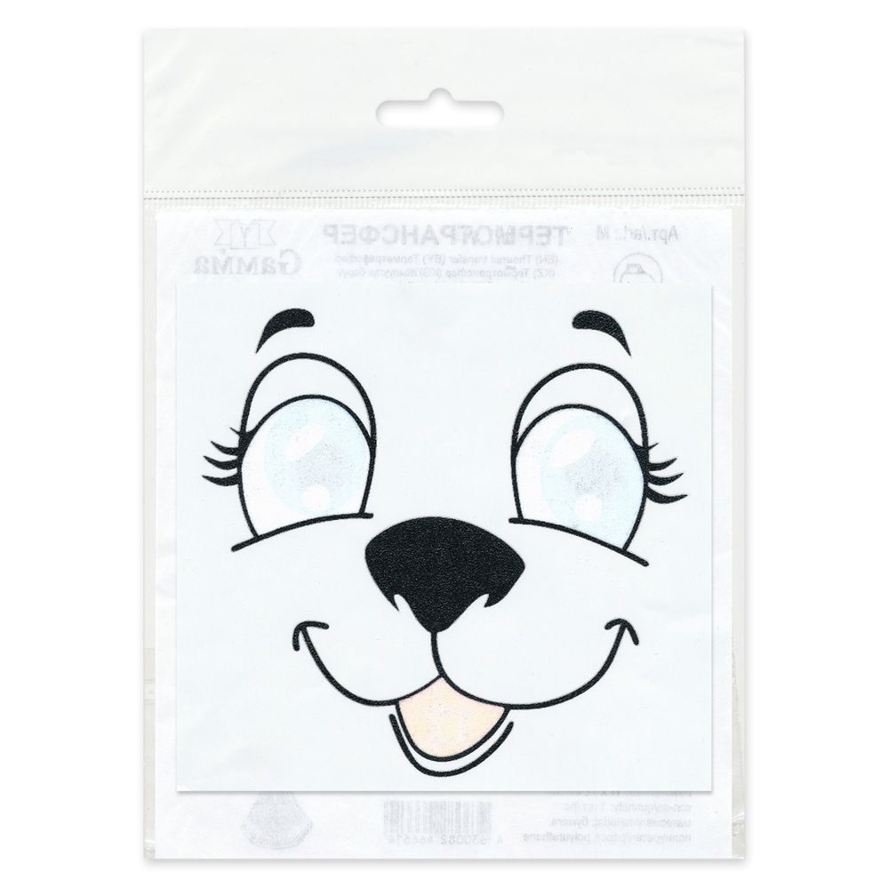 Термоаппликация Gamma Термотрансфер M №06, 1 шт, M-622 Мордочка собаки 11х10.5 см