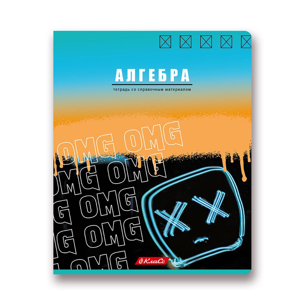 Комплект предметных тетрадей Разные интересы A5+ 48 л. 12 шт, на скобе клетка/линия, Алгебра, Английский, Биология, География, Геометрия, Физика, Химия, История, Русский, Литература, Обществознание, Информатика, Светоч