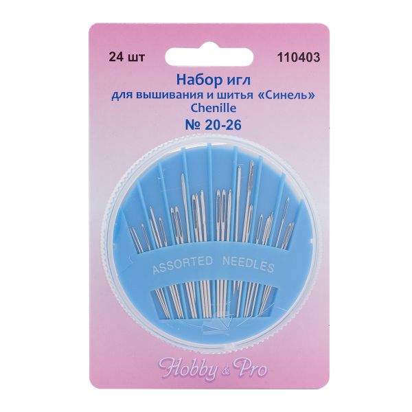 Иглы ручные для вышивания и шитья синель Chenille №20-26, 24 шт, Hobby&Pro, 110403