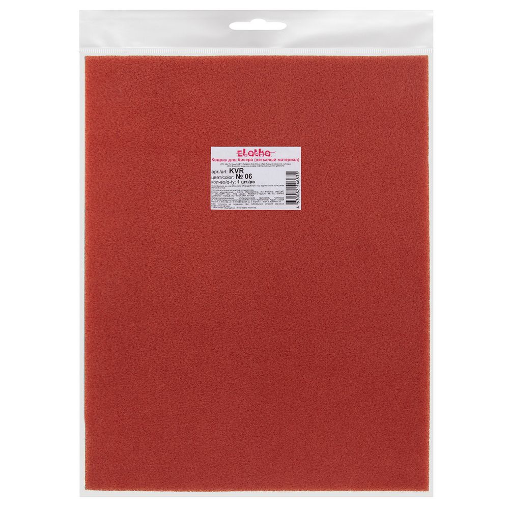 Коврик для бисера полиэстер 30х23х0.4 см, 5 шт, №06 красный, Zlatka KVR