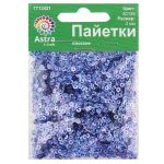Пайетки плоские 3 мм, упак. 10 гр, Астра, 50126 сиреневый голограмма, уп.10 шт