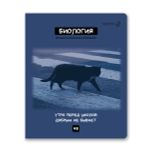 Комплект тетрадей со справочными материалами Мраксимализм, A5 48 л. 12 шт на скобе 60 г/м², белизна 90% 1 шт клетка/линия, 01890 12 предметов, Светоч Т292