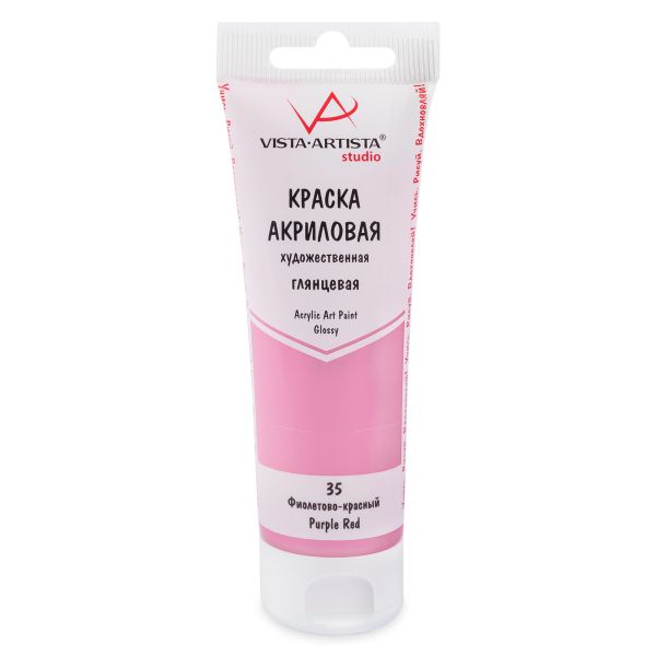 Краска акриловая глянцевая 75 мл, 35 Фиолетово-красный (Purple Red), Vista-Artista VAAG-75
