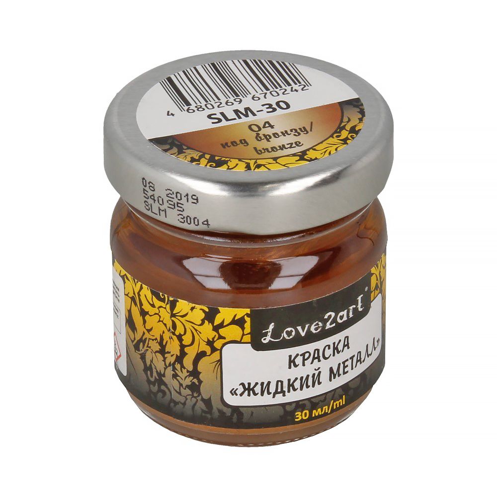 Краска жидкий металл 30 мл, 04 под бронзу, Love2art SLM-30