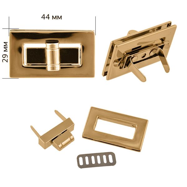 Застежка для сумки 44х29 мм цв. золото уп. 2 шт