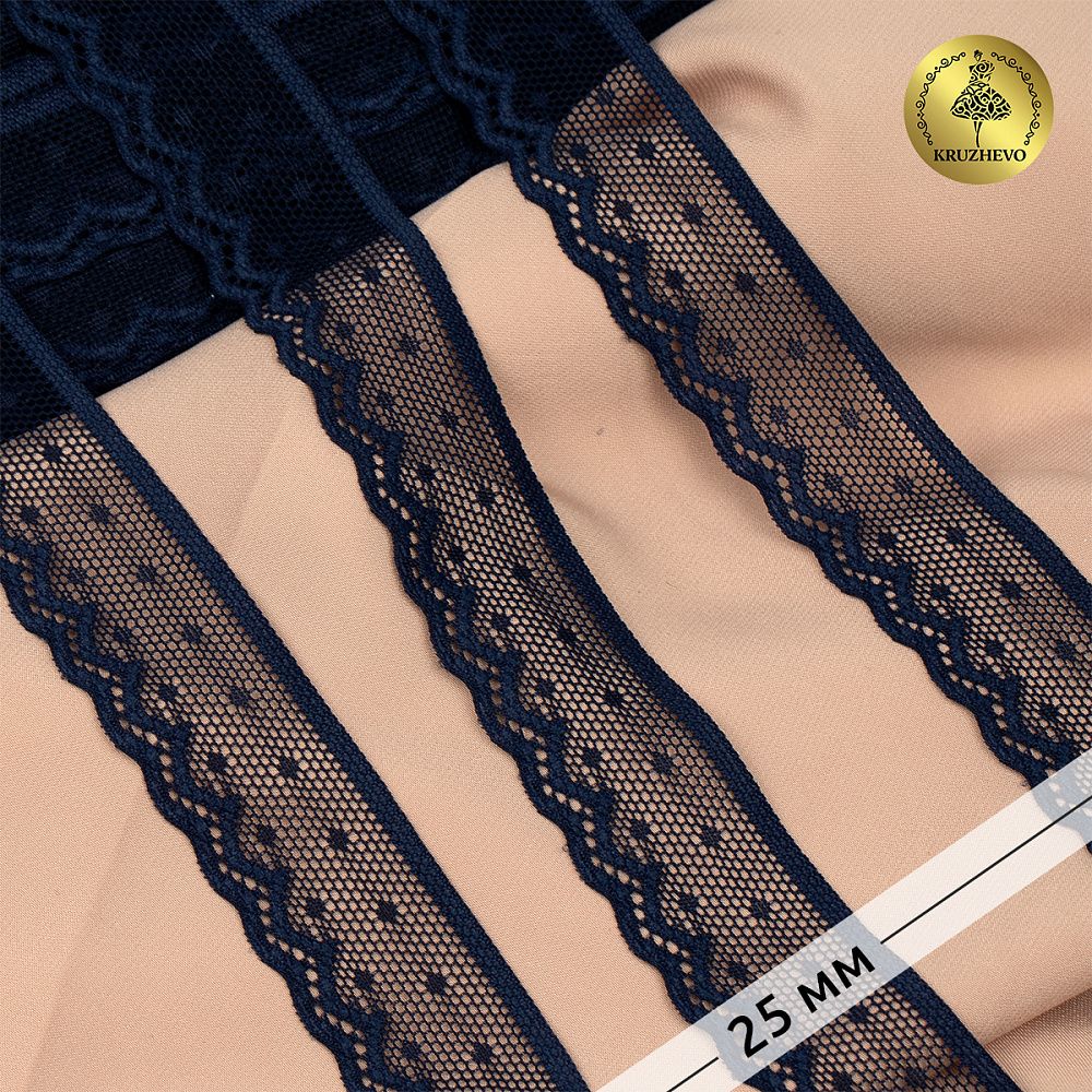 Кружево эластичное (стрейч) 25 мм, 8028, цв.S919 синий сапфир уп.50м, Kruzhevo