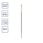 Иглы ручные гобеленовые №15, 25 шт, острые, Gamma N-362