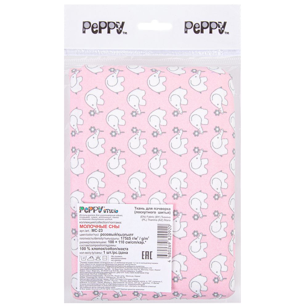 Ткань для пэчворка Peppy Молочные сны фланель, отрез 100х110 см, 175 г/м², МС-23 розовый, Peppy