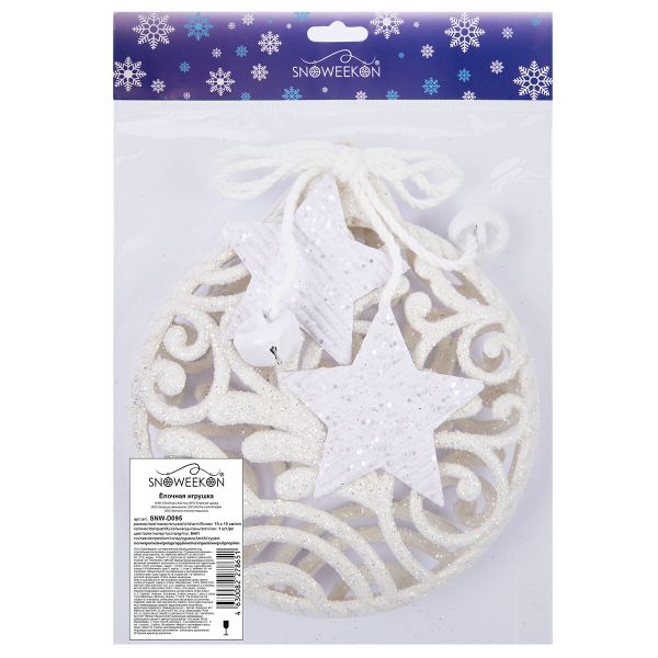 Елочная игрушка, 5 шт, №01 10х10 см, Snoweekon SNW-D095