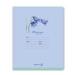 Тетрадь ученическая школьная, блёстки, A5 18 л. на скобе 65 г/м², белизна 100% 20 шт линия, 01450 Луговые цветы, Светоч Т183