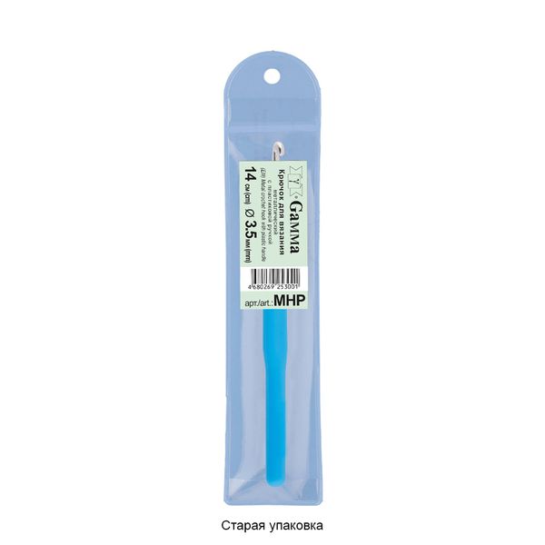 Крючок для вязания с пластиковой ручкой металл ⌀3,5 мм, 14 см, в чехле, Gamma MHP