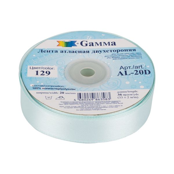 Лента атласная 2-сторонняя 20.0 мм / 33±2 метра, №129 голубой, Gamma AL-20D