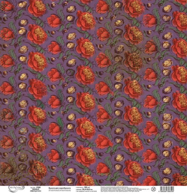 Бумага для скрапбукинга Щелкунчик 190 г/м², 30.5х30.5 см, 10 шт, 6, Mr.Painter PSR 180408