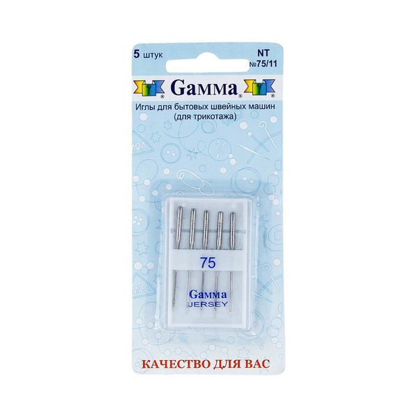 Иглы для швейных машин для трикотажа 130/705 H, №75, 5 игл, М, Gamma NT №75