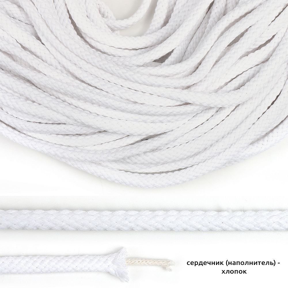 Шнур круглый х/б ⌀8.0 мм / 50 метров, с наполнителем, турецкое плетение, TW цв.001 белый
