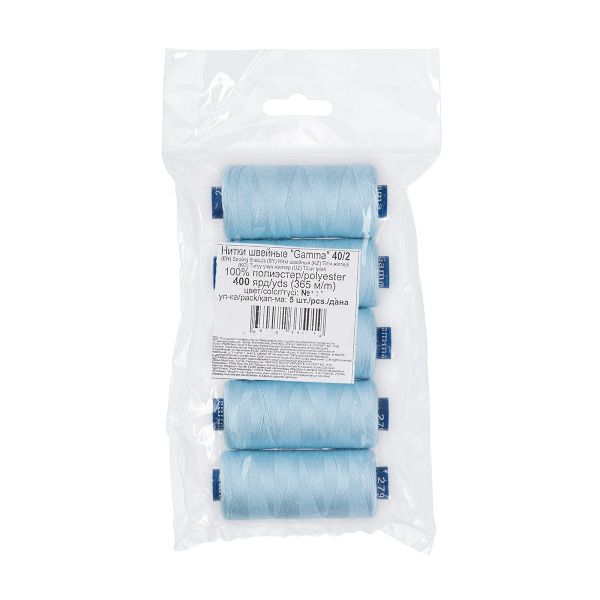 Нитки швейные бытовые Gamma 40/2, 365 м / 5 кат, №279 голубой