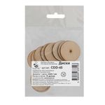 Диски из фанеры для суставов мишек Тедди ⌀45 ±0.1 мм, 100 шт, HobbyBe CDD-45