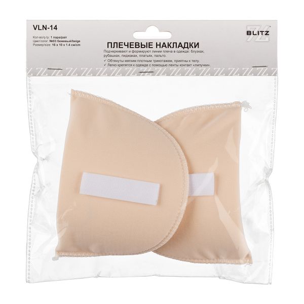 Плечевые накладки (подплечники) втачные на липучке 100х160х14 мм, 1 пара, VLN-14, №03 бежевый, Blitz VLN-14