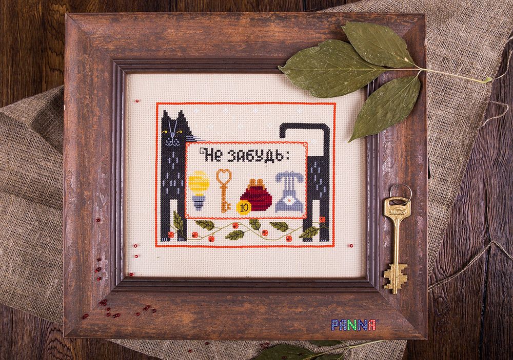 Набор для вышивания нитками Panna, Не забудь, 21х17 см