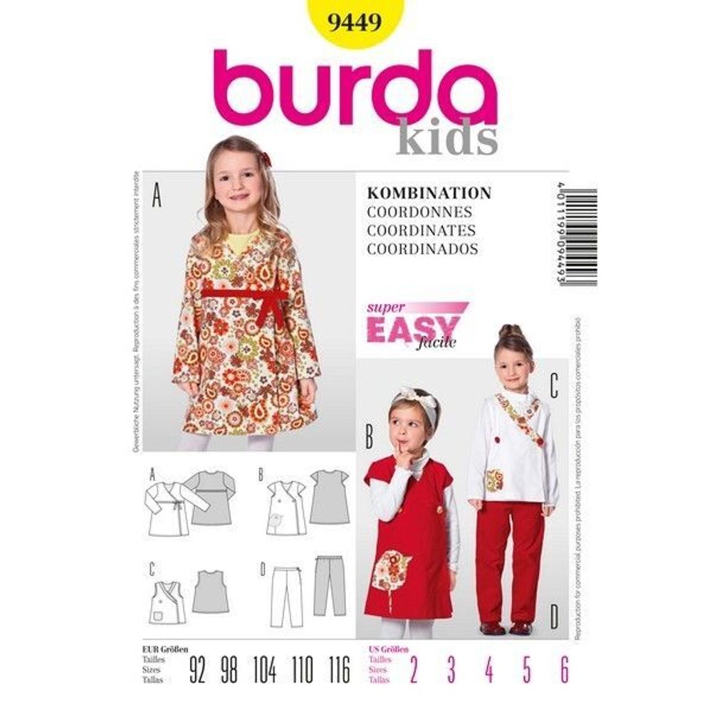 Выкройки детской одежды Burda