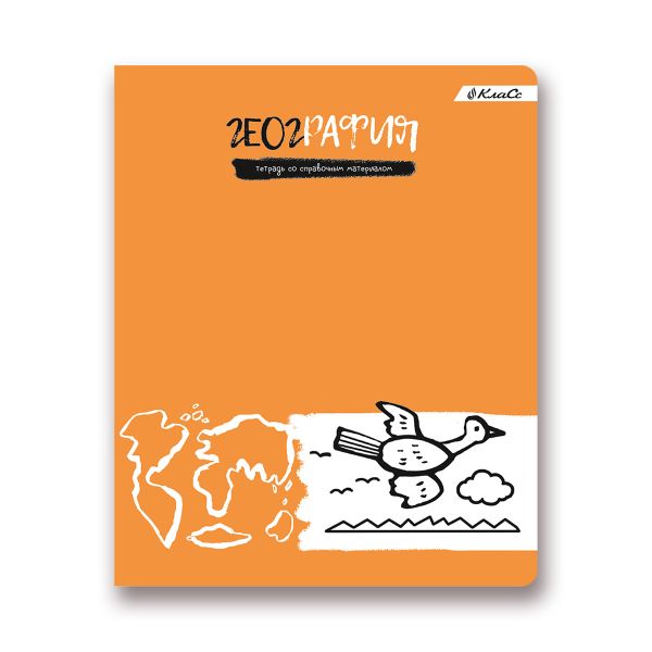 Тетрадь предметная Грызем гранит науки A5+ 48 л. на скобе, 10 шт, клетка, География 48ТСК5 000174, Светоч