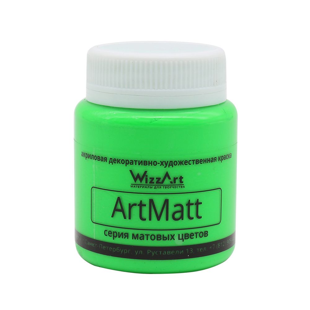Краска акриловая ArtMatt-Fluor, флуоресцентный салатовый 80мл, WizzArt Краска акриловая ArtMatt-Fluor, флуоресцентный салатовый 80мл, WizzArt