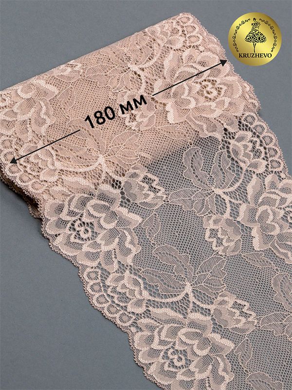 Кружево бельевое эластичное 180 мм / 3 метра, TBY.L838, 168 серебристый пион
