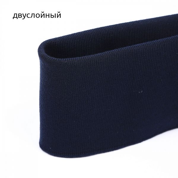 Подвяз (довяз) трикотажный 14.0х100 см, т.синий, двухслойный, 100% п/э, 5 штук