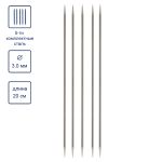 Спицы чулочные 5-ти компл. ⌀3.0 мм, 20 см, Alpina SIL-05