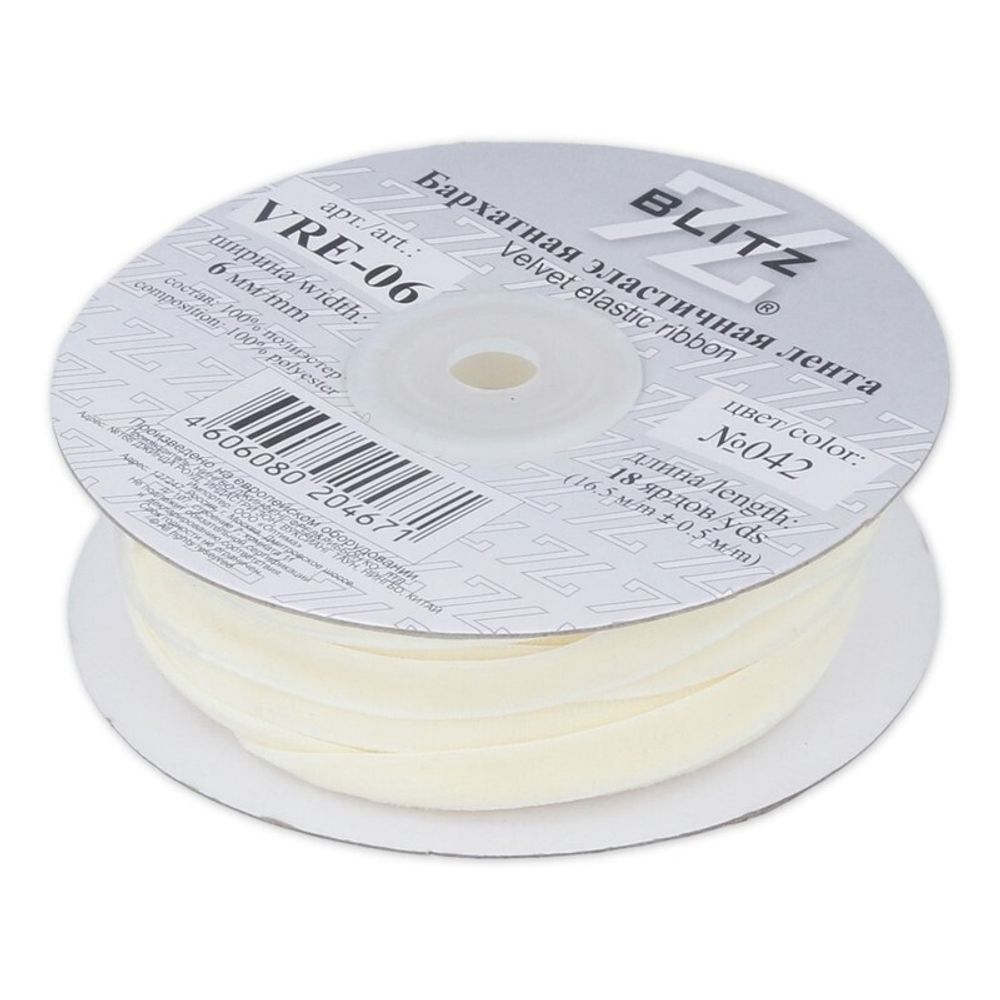 Лента бархатная (тесьма) эластичная 06.0 мм / 16.5±1 метра, 042 молочный, Blitz VRE-06