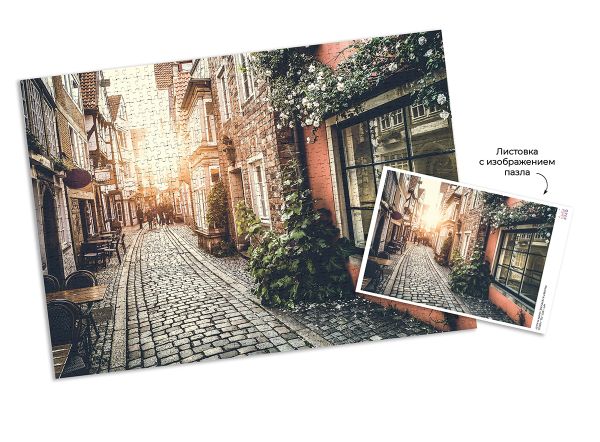 Пазл 1500 элементов, Рассвет в переулке, PZL-1500/23, Фрея