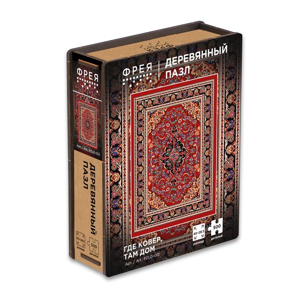 Пазл деревянный 500 элементов, PZLD-012 Где ковер, там дом, Фрея