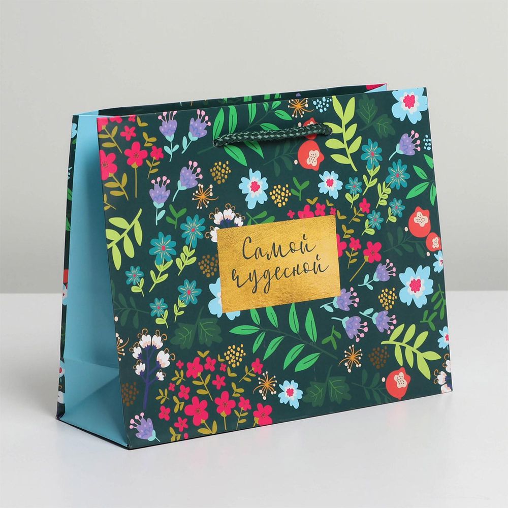 Пакет ламинированный "Present for you", MS 23х18х8см, 6582620