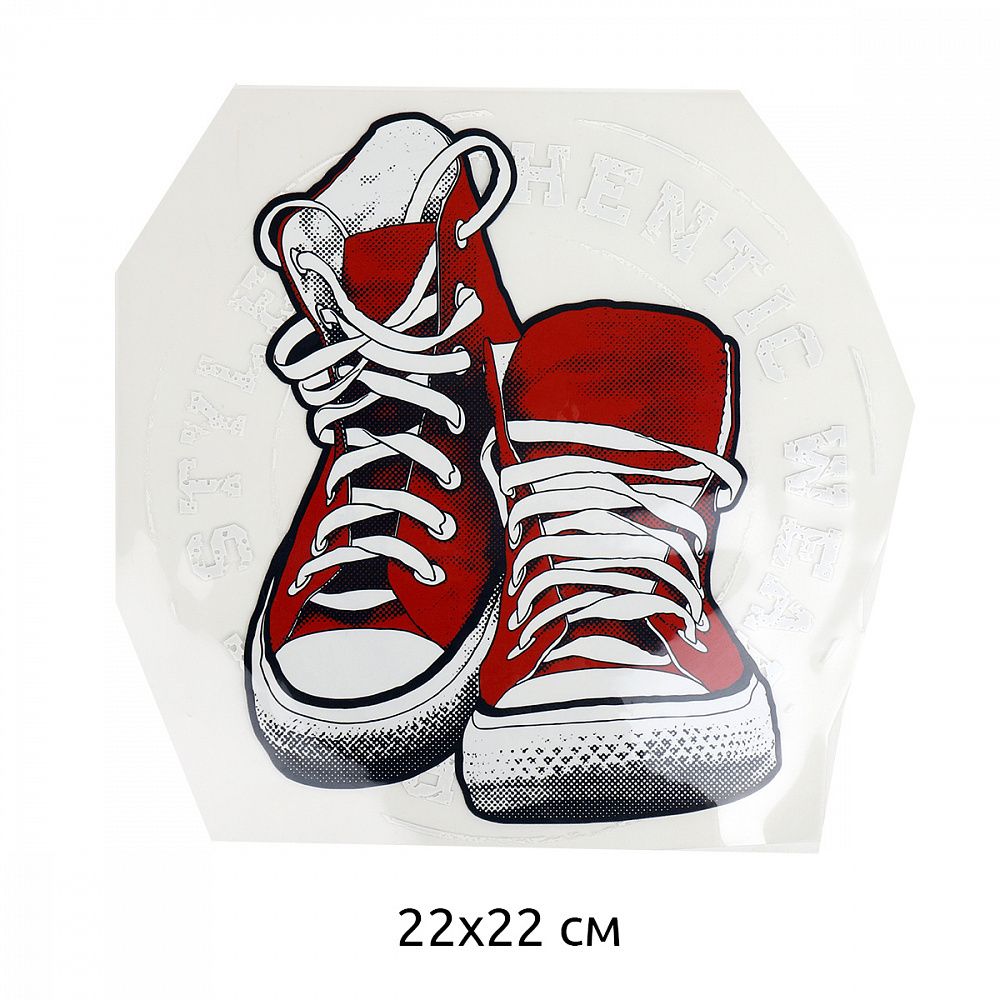 Термотрансфер арт.1278 Кеды 22х22см, уп.10 шт