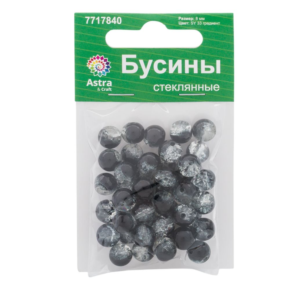 Бусины стекло ⌀8 мм, кракле, 46 шт, Astra&Craft, SY 33 градиент прозрачный/черный, 1301138