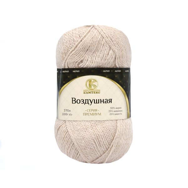 Пряжа Камтекс Воздушная / уп.5 мот. по 100 г, 370 м, 188 топленое молоко