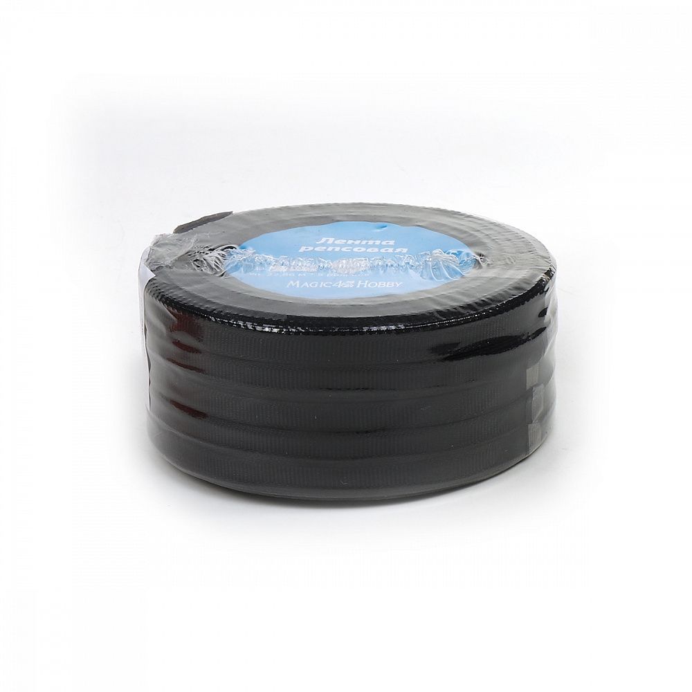 Лента репсовая (в рубчик) 6.0 мм, цв. 030 черный набор For Hobby 5 шт по 22.86м (±1м)