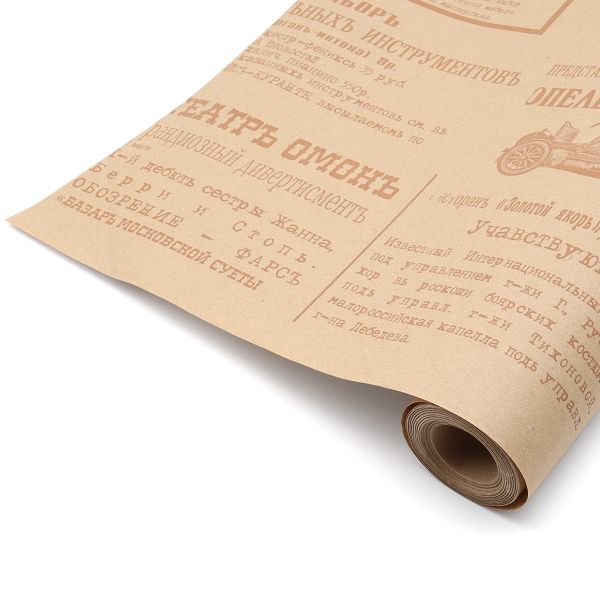 Крафт-бумага Газета Новости 72 см / 10±5% метров, 60 г, 60 мкр, коричневая на коричневом фоне