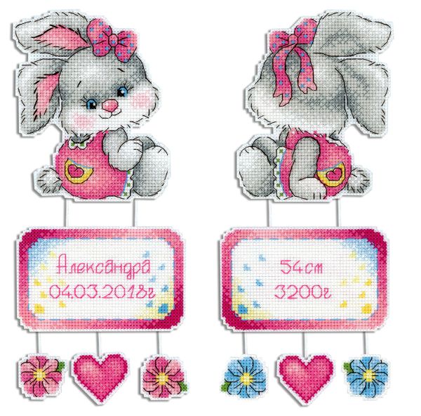 Набор для вышивания нитками МП Студия (Жар-птица), Мамина Зайка 10х22 см