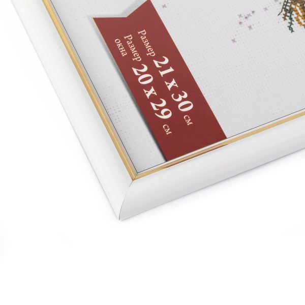 Рамка для картины (фото) пластик с оргстеклом 21х30 см, белый, Gamma ПРК-18