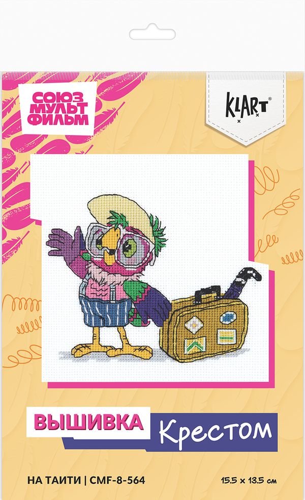 Набор для вышивания нитками Klart, Союзмультфильм. На Таити, 13.5х15.5 см