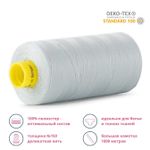 Нитка особо тонкая Gutermann Mara №150 (150/2), 1000 м, 713953, цв. 2086 нежно-мятный, 1 катушка