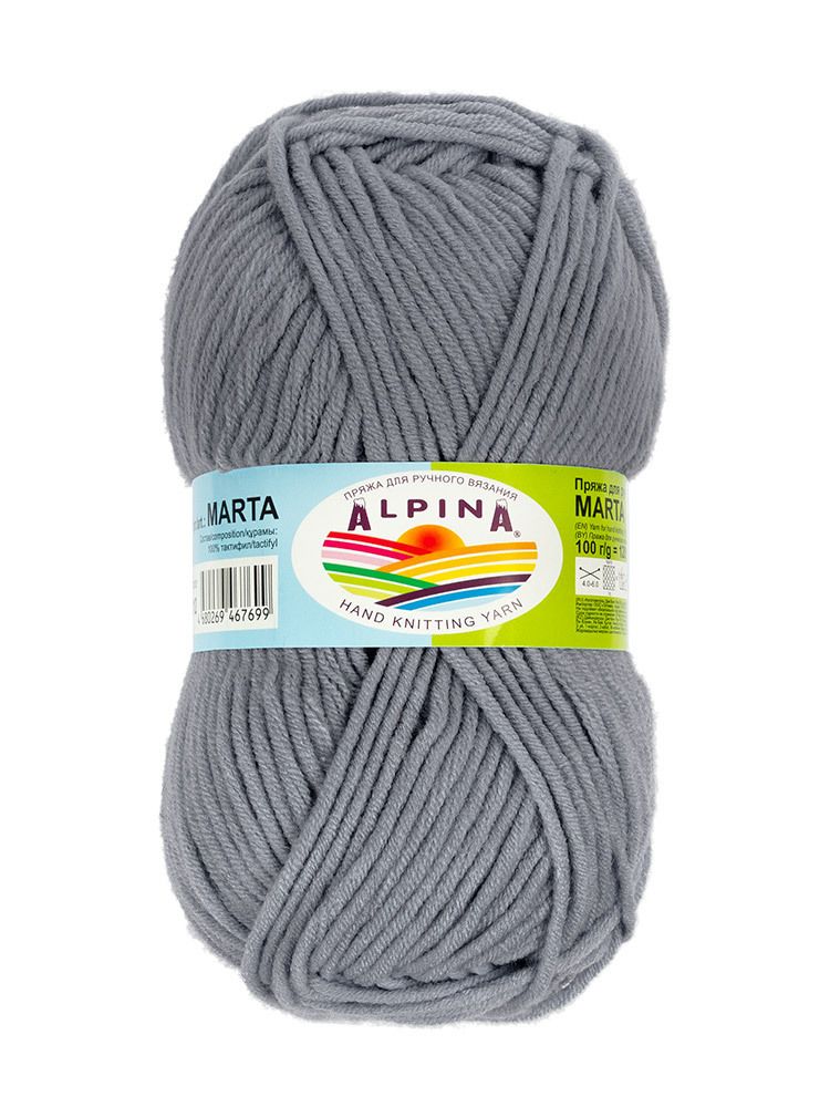Пряжа Alpina Marta / уп.5 мот. по 100г, 120м, 035 серый