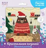 Алмазная (кристальная) мозаика Фрея ALBP-291, постер Рождественское печенье, 30х30 см