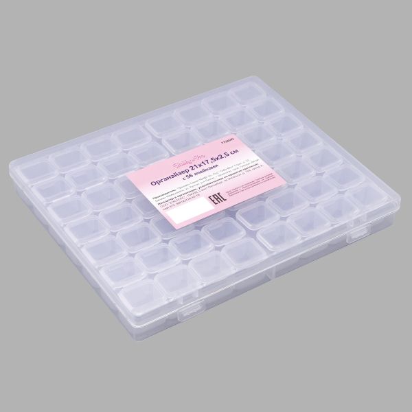 Органайзер с 56 ячейками 21х17.5х2.5 см Hobby&Pro, 29667