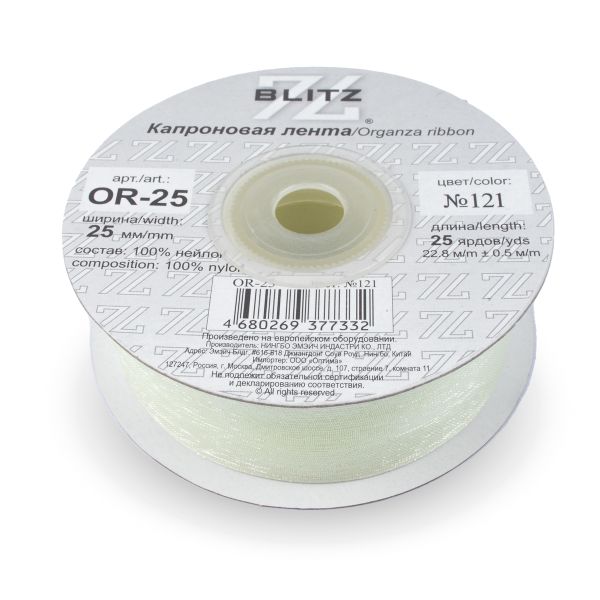 Лента капроновая (органза) 25.0 мм / 22.8±1 метра, 121 св.св.салатовый, Blitz OR-25