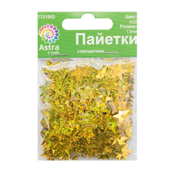 Пайетки фигурные звездочки 13 мм, Астра 10г, A20 золото голограмма, уп.10 шт