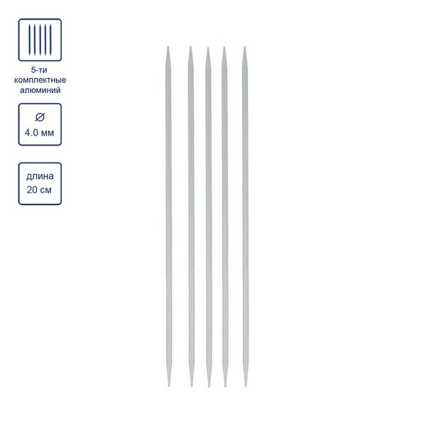 Спицы чулочные металл ⌀4.0 мм, 20 см, со спец. покрытием, Visantia VT5
